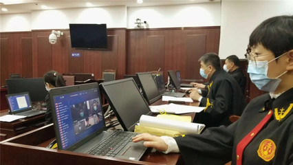 大慶法院 健全線上庭審網(wǎng)絡(luò)技術(shù)規(guī)程 賦能審判現(xiàn)代化